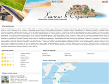 Tablet Screenshot of hotels-in-sozopol.com